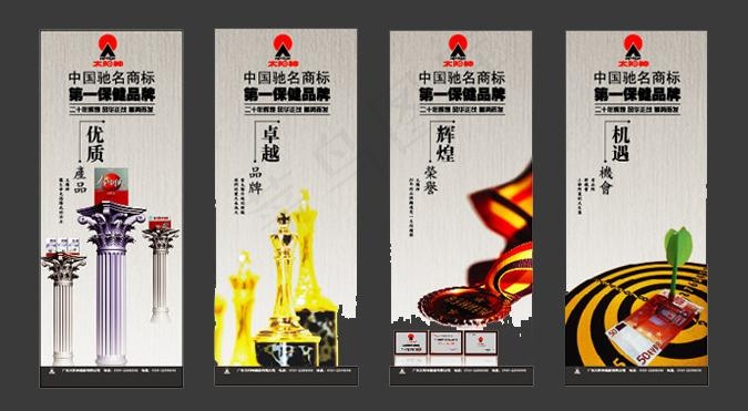 太阳神图片