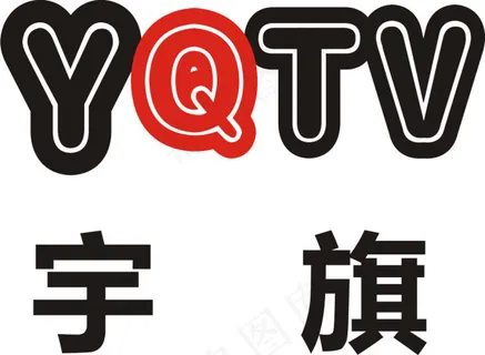 宇旗TV 宇旗TV