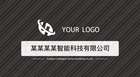 黑白商务名片素材模版