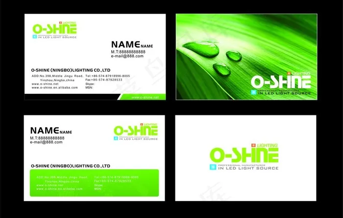 两款绿色环保名片图片cdr矢量模版下载