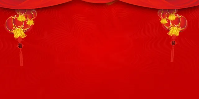 2018年度公司会议颁奖典礼AE视...