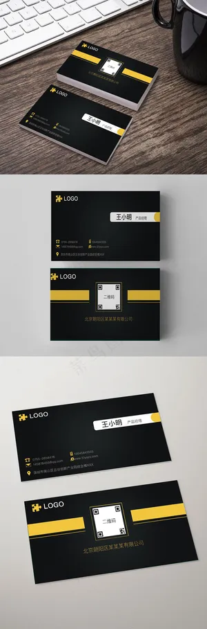 2017黑色简约高档名片设计