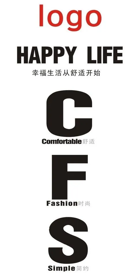 家具海报图片cdr矢量模版下载