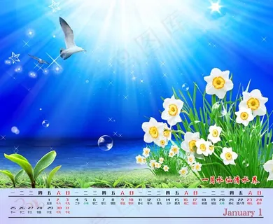 花主题2010年台历模板1月版 花主题2010年台历模板1月版