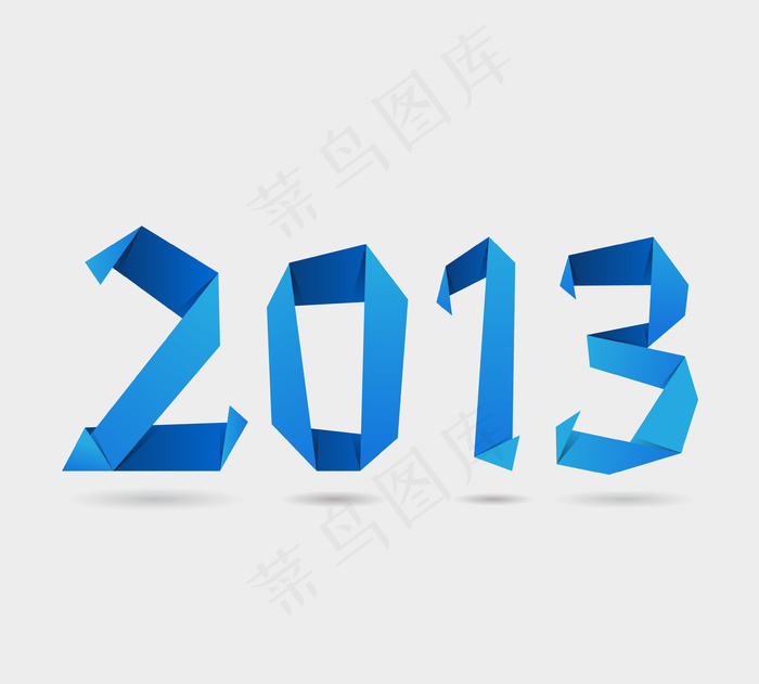折纸风格2013艺术字体ai矢量模版下载