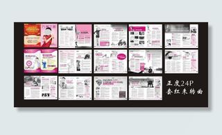 医疗杂志图片