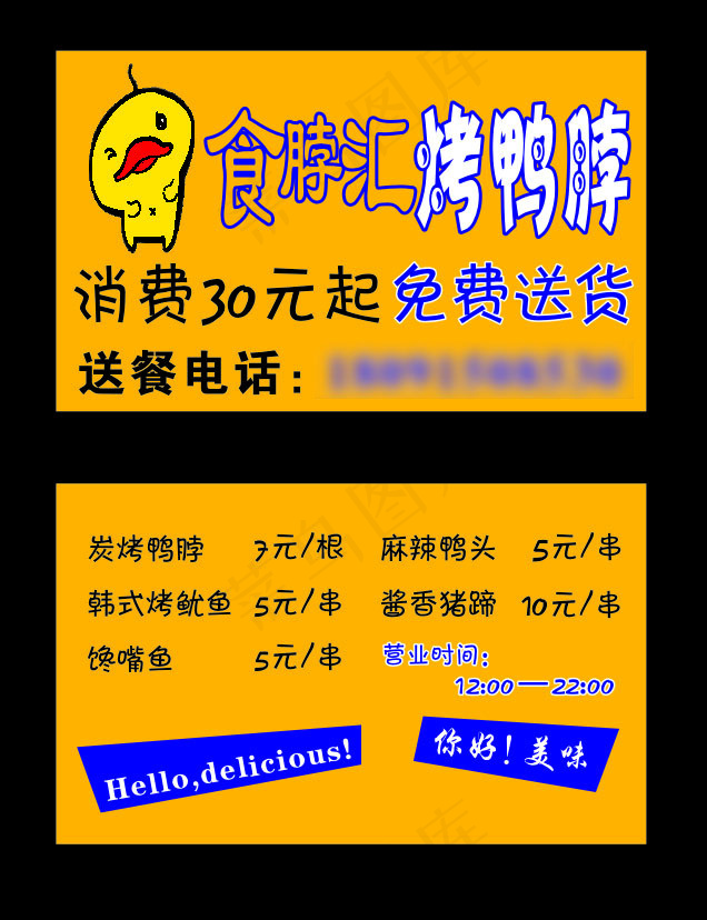 优惠券cdr矢量模版下载