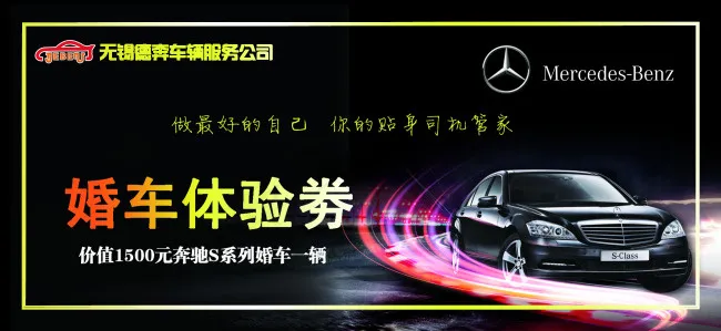代金卷正面