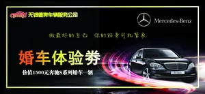 代金卷正面