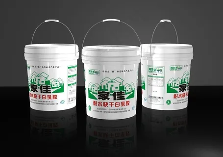 家佳白乳胶 (平面图)