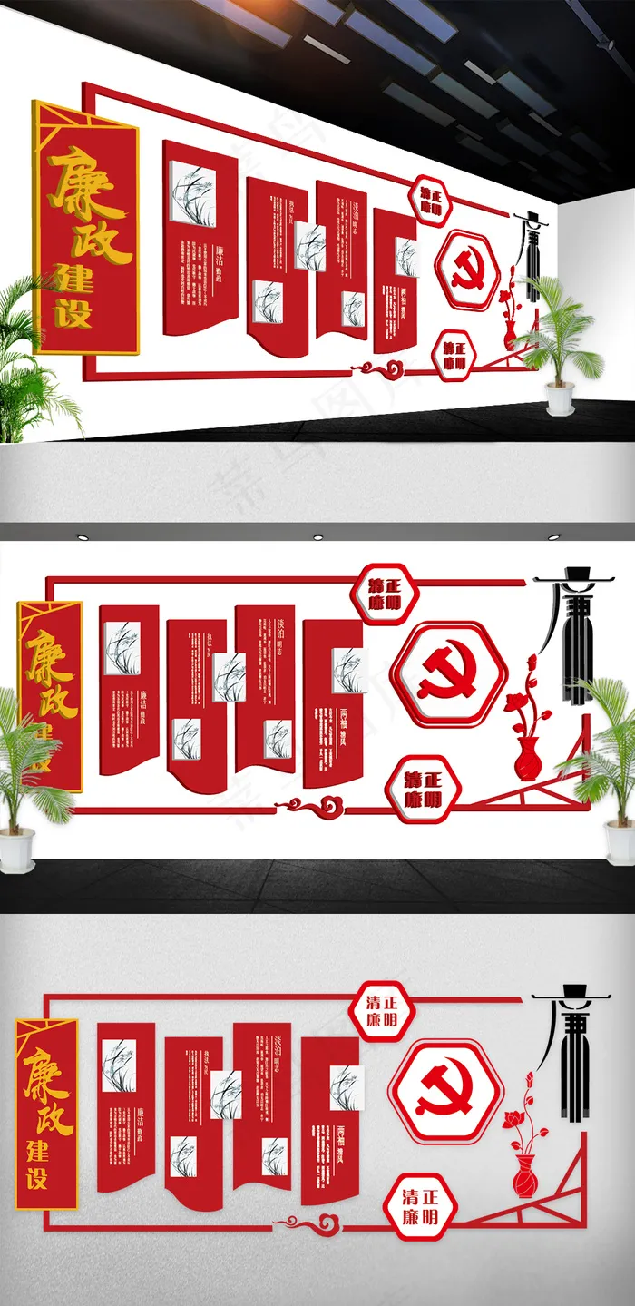 2018年党建文化墙立体党政展板免...ai矢量模版下载