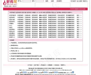 页面设计图片