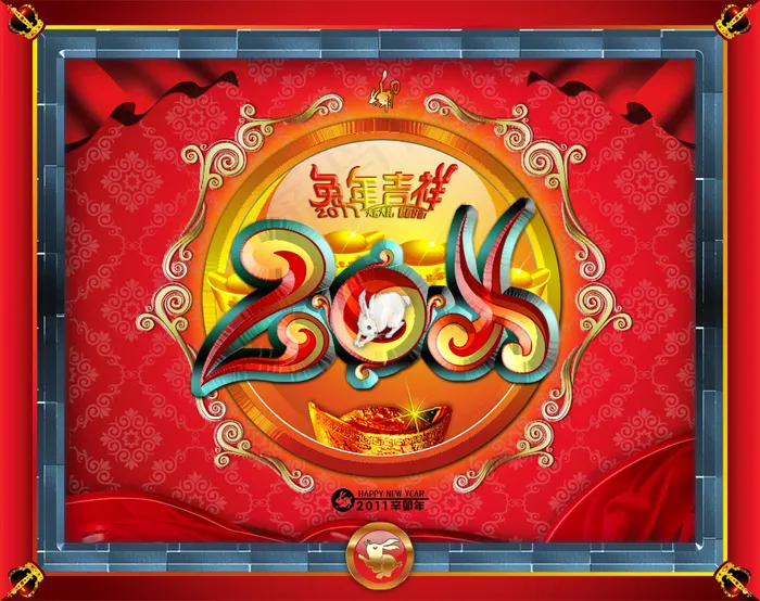 兔年吉祥贺新春PSD分层模板(4861X3850(DPI:350))psd模版下载
