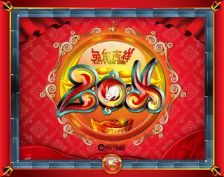 兔年吉祥贺新春PSD分层模板