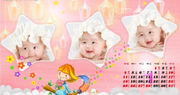 2009幼儿日历1月psd模版下载