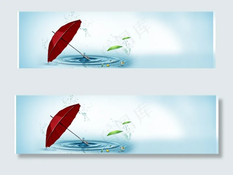护肤品水纹雨伞背景banner