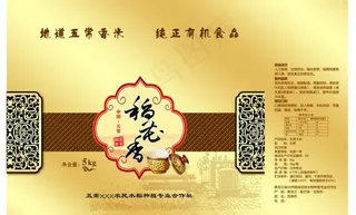 稻花香金卡图片