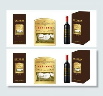 葡萄酒包装图片
