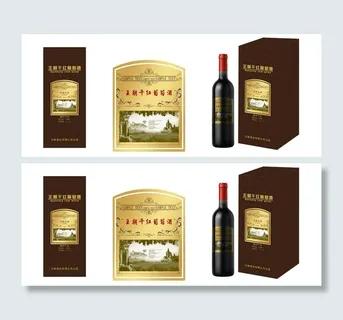 葡萄酒包装图片 葡萄酒包装图片