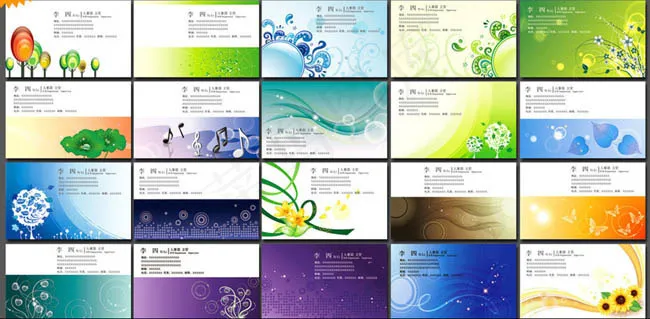 时尚清新花朵名片设计矢量素材(1353X673)eps,ai矢量模版下载