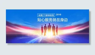 合作服务企业文化