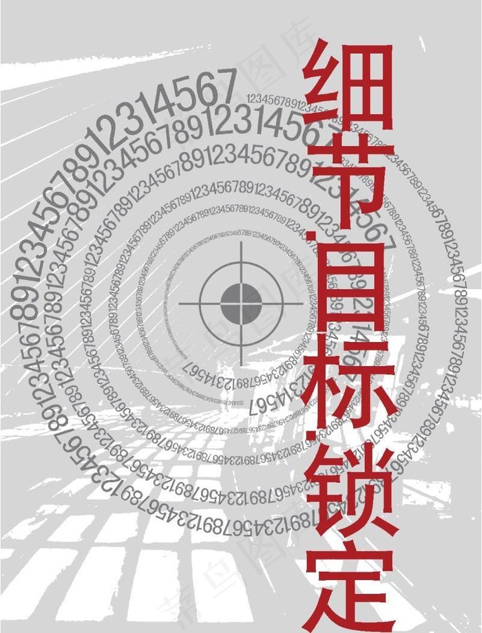 公益广告创意图片