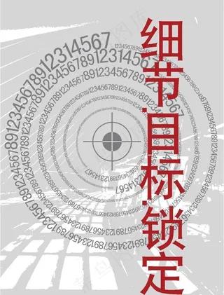 公益广告创意图片