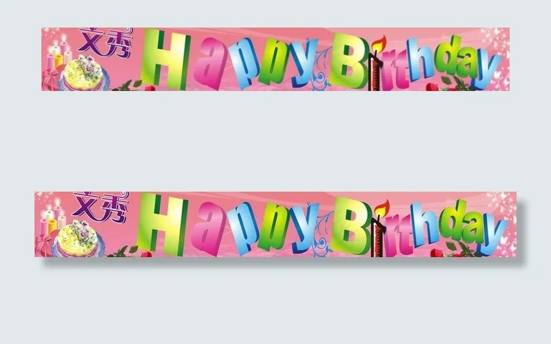 生日快乐图片cdr矢量模版下载