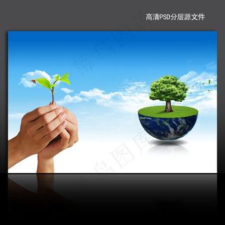 绿色环保展板背景模板PSD模板下载...