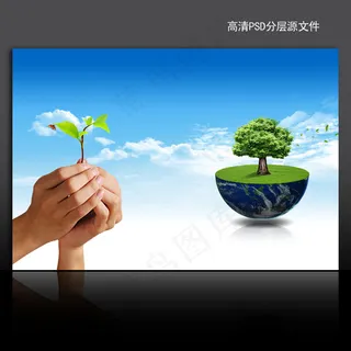 绿色环保展板背景模板PSD模板下载...