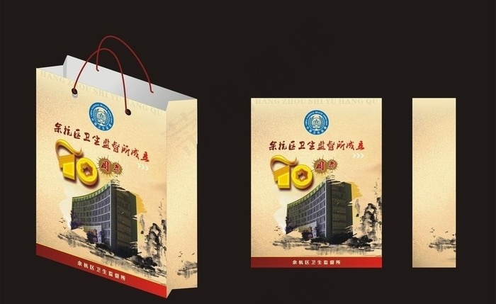 手提袋子图片