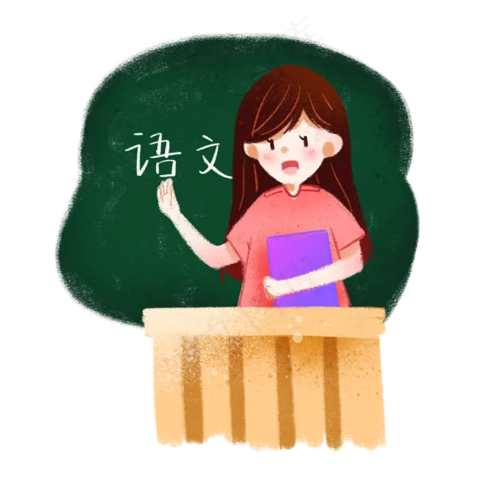 小清新蜡笔风在黑板前讲课的语文小清新蜡笔风在黑板前讲课的语文psd模版下载
