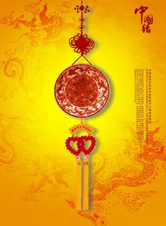 传统龙纹中国结psd分层模板