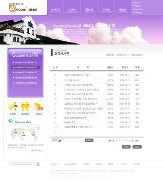 紫色个性网页模版-列表页