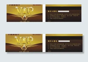 美食vip会员卡素材图片
