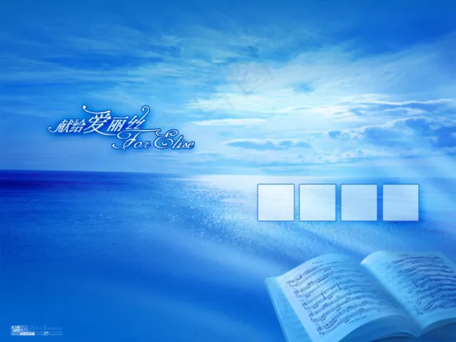 背景素材psd模版下载