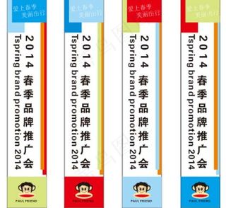 墙面 企业文化墙贴