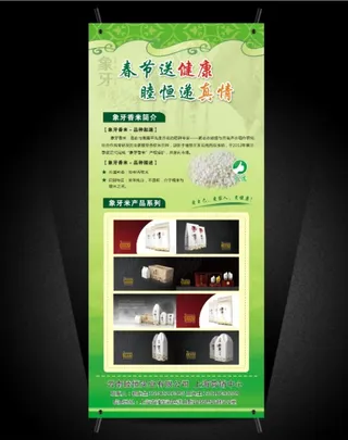 春节送健康睦恒递真情