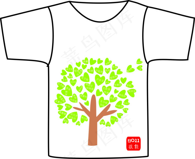 创意班服cdr矢量模版下载