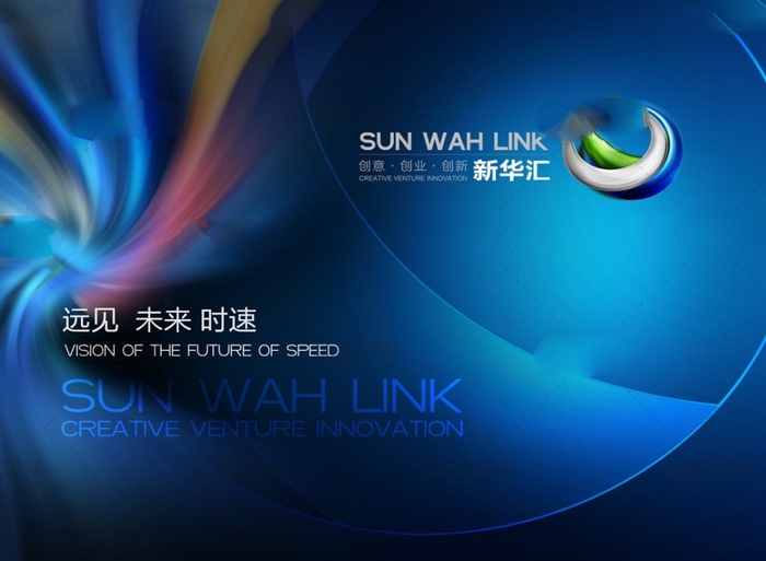 蓝色科技感画册封面