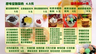 思密客奶茶图片