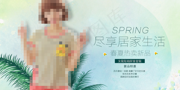 手机端女装海报psd模版下载