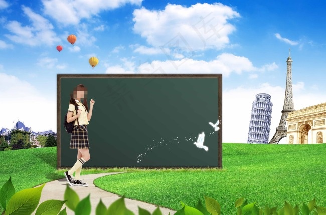 地理课(4100X2700(DPI:300))psd模版下载