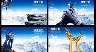 企业形象画展板设计PSD素材