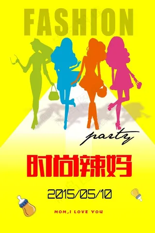 母亲节海报素材下载