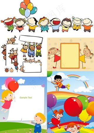卡通玩耍的儿童插画矢量素材