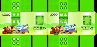 超市彩色包装箱