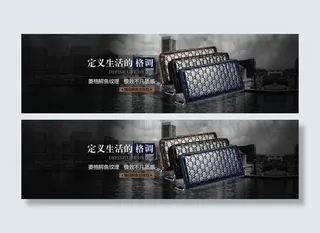 男士钱包淘宝首页banner