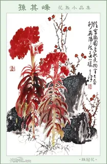 高清中国画花鸟免费下载 高清中国画花鸟免费下载