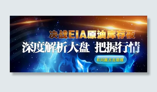 eia下载 eia下载